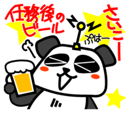 Denpanda! He is the cool Spy agent. sticker #4638585