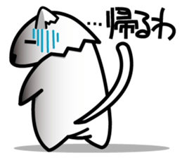 Denpanda! He is the cool Spy agent. sticker #4638591