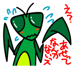 Denpanda! He is the cool Spy agent. sticker #4638592