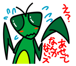 Denpanda! He is the cool Spy agent. sticker #4638592