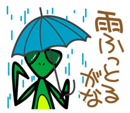 Denpanda! He is the cool Spy agent. sticker #4638602