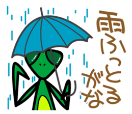 Denpanda! He is the cool Spy agent. sticker #4638602