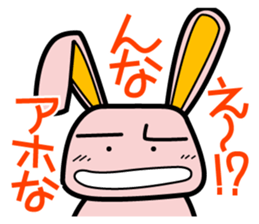 Denpanda! He is the cool Spy agent. sticker #4638605