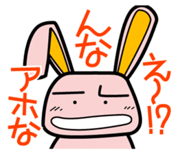 Denpanda! He is the cool Spy agent. sticker #4638605