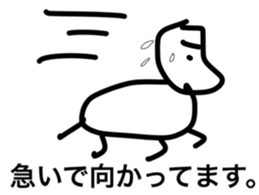 a day of sankichi sticker #4638609