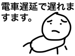 a day of sankichi sticker #4638610