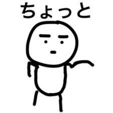 a day of sankichi sticker #4638612