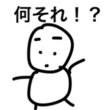 a day of sankichi sticker #4638613