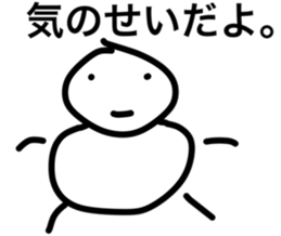 a day of sankichi sticker #4638616