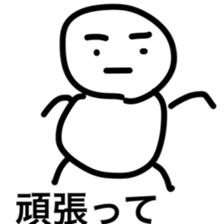 a day of sankichi sticker #4638618