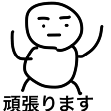 a day of sankichi sticker #4638619