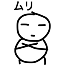 a day of sankichi sticker #4638620