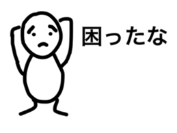 a day of sankichi sticker #4638621
