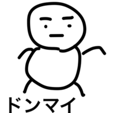 a day of sankichi sticker #4638622