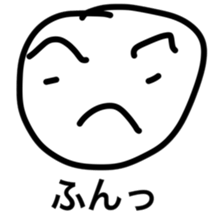 a day of sankichi sticker #4638623