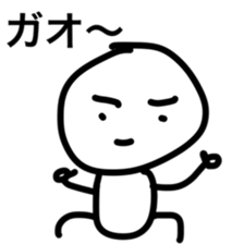 a day of sankichi sticker #4638625