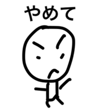 a day of sankichi sticker #4638626