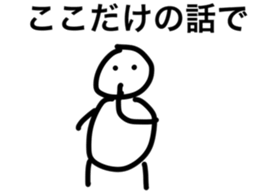 a day of sankichi sticker #4638628