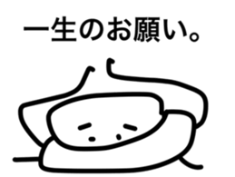 a day of sankichi sticker #4638629