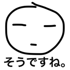 a day of sankichi sticker #4638630