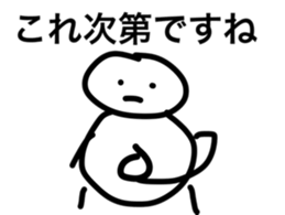 a day of sankichi sticker #4638631