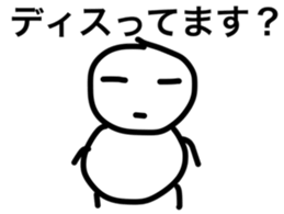 a day of sankichi sticker #4638632