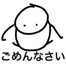 a day of sankichi sticker #4638633