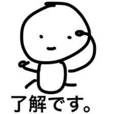 a day of sankichi sticker #4638635