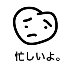 a day of sankichi sticker #4638637