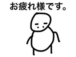 a day of sankichi sticker #4638638