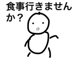 a day of sankichi sticker #4638639