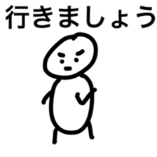 a day of sankichi sticker #4638641