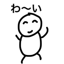 a day of sankichi sticker #4638642