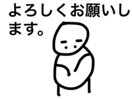 a day of sankichi sticker #4638644