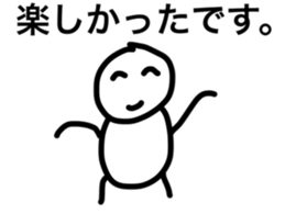 a day of sankichi sticker #4638645