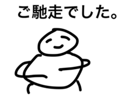 a day of sankichi sticker #4638646