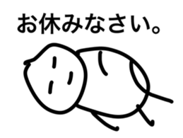 a day of sankichi sticker #4638647