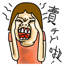 Brother and sister fun life sticker #4638690