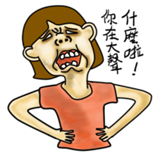 Brother and sister fun life sticker #4638693