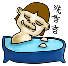 Brother and sister fun life sticker #4638697