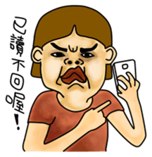 Brother and sister fun life sticker #4638698