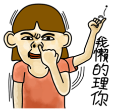 Brother and sister fun life sticker #4638704