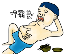 Brother and sister fun life sticker #4638710