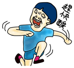 Brother and sister fun life sticker #4638712