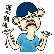 Brother and sister fun life sticker #4638716