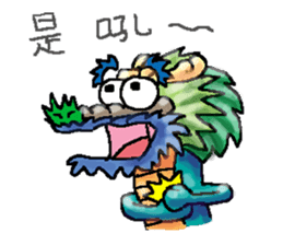 chinese dragon sticker #4638772