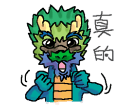 chinese dragon sticker #4638775
