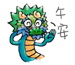 chinese dragon sticker #4638777