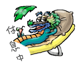 chinese dragon sticker #4638779