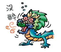 chinese dragon sticker #4638781